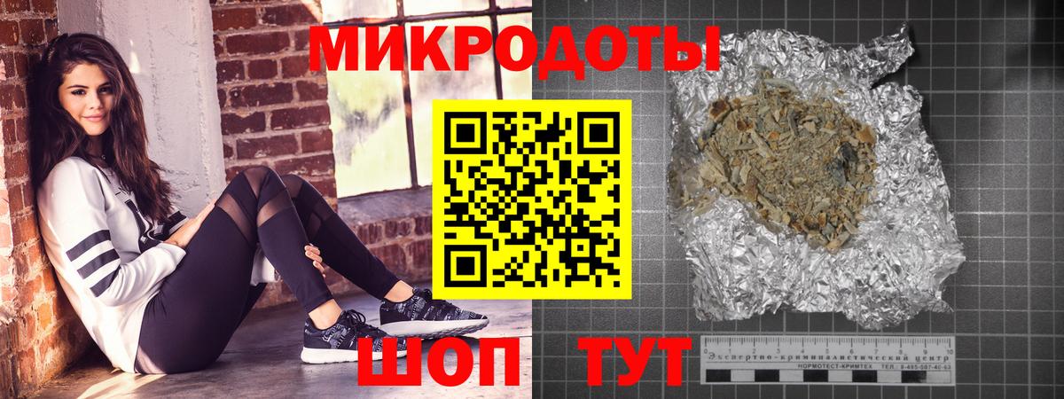 Галлюциногенные грибы Magic Shrooms  Вход с VPN  Грязи 
